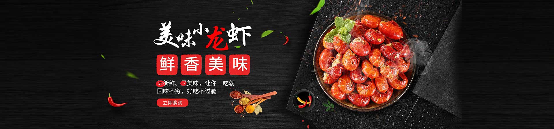 翠峦烤鱿鱼